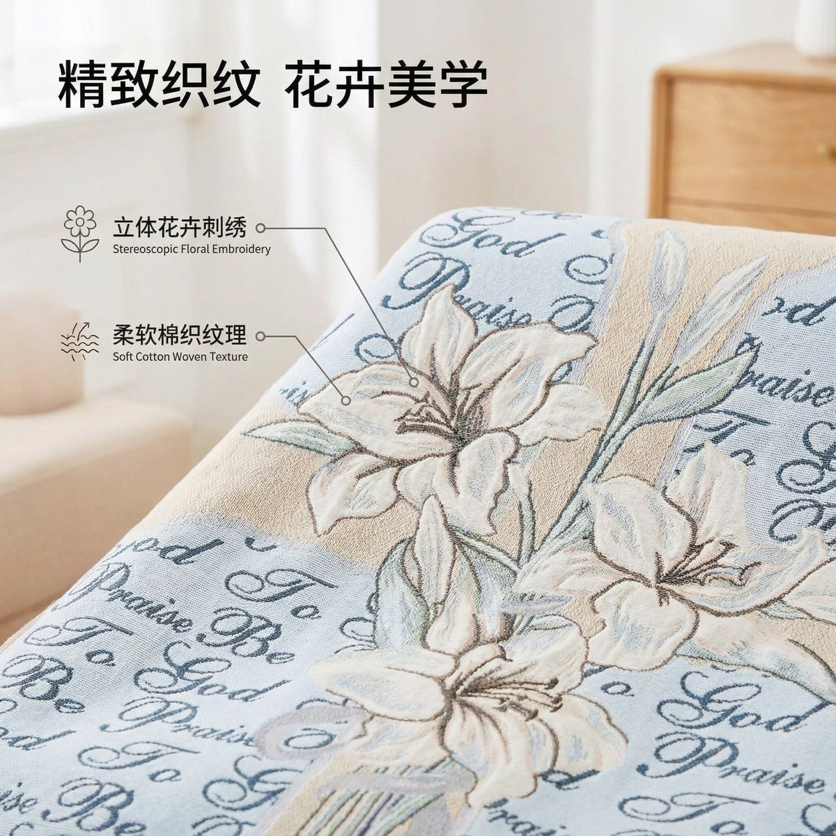 Woven Floral Tapestry Throw with Fringed Edge | Warm Blanket for Sofa and Bed, 51 x 63 in | Machine Washable